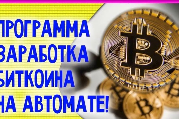 Дарк маркетплейс кракен