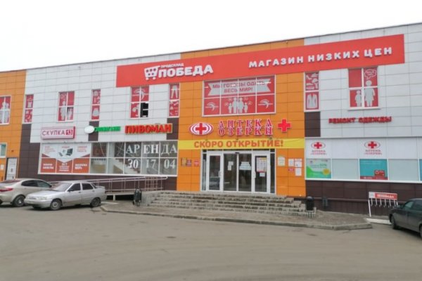 Кракен наркошоп ссылка