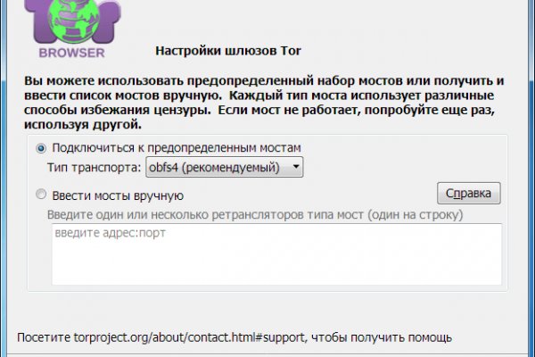 Kraken darknet