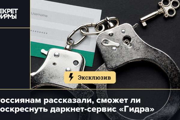 Кракен москва наркота