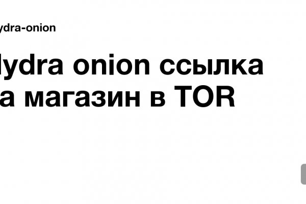 Магазин кракен даркнет сайт