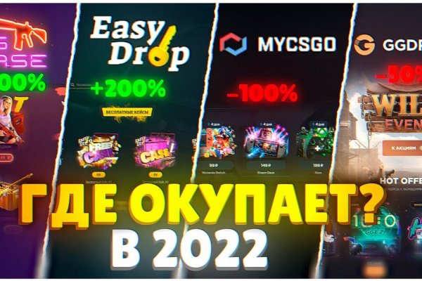 Кракен онион ссылки