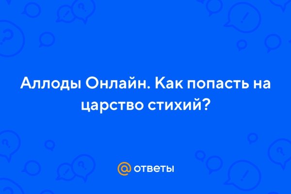 Как зайти на кракен с телефона