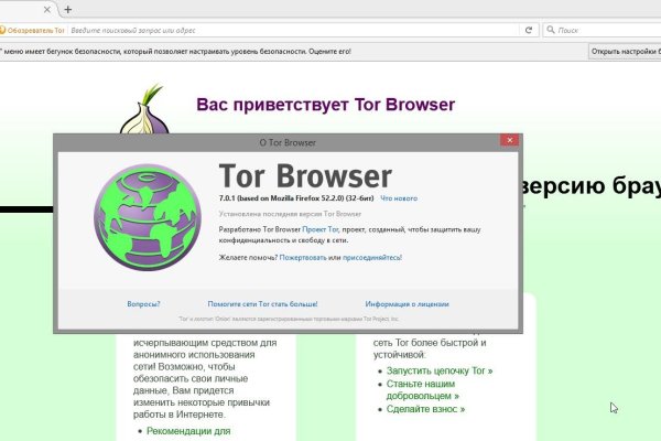 Переход на кракен