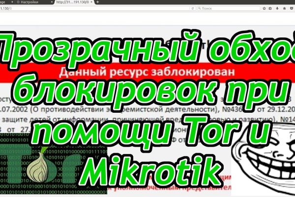Кракен даркнет что известно