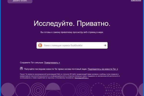 Kit kraken официальный сайт