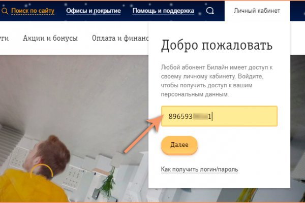 Кракен сайт как зайти