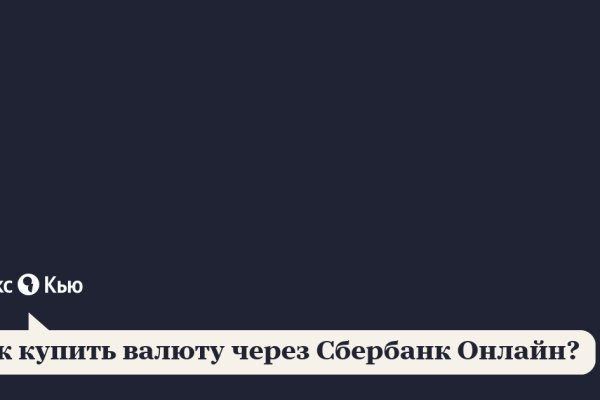 Кракен онион тор 6