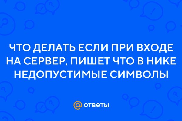 Зайти на кракен тор