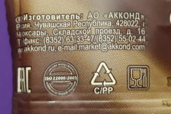 Ссылка на кракен в тор браузере