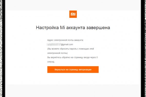 Kraken россия
