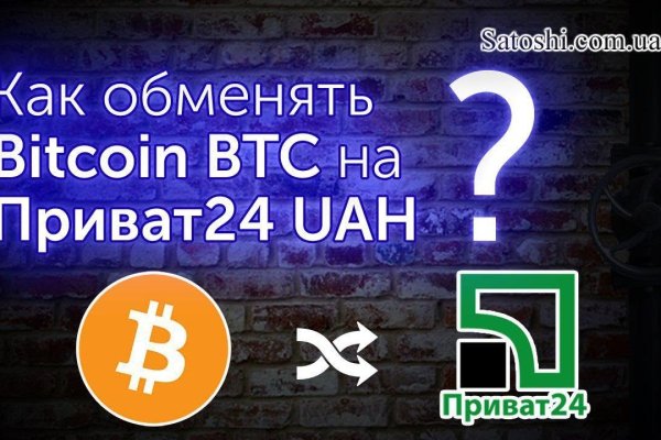 Kraken вывод денег