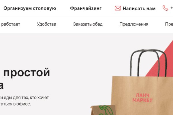 Kraken darknet market ссылка тор