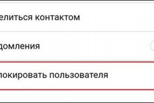 Как заказать на кракене