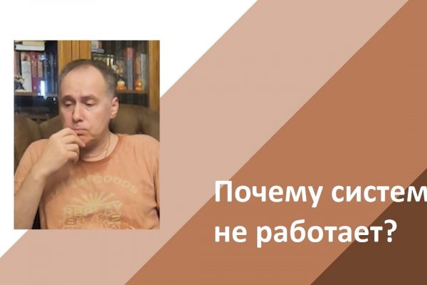 Кракен зеркало маркетплейс