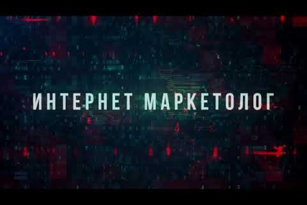 Сайт тор кракен