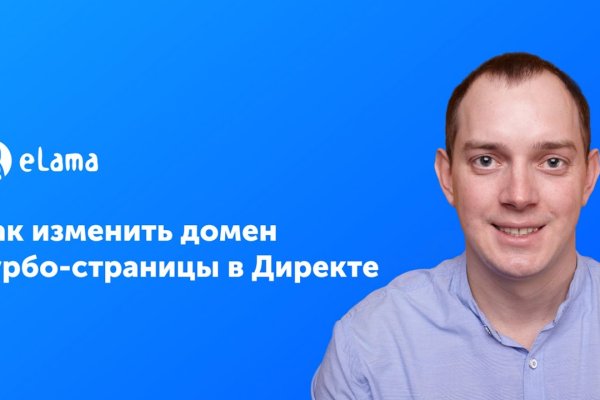 Браузер кракен