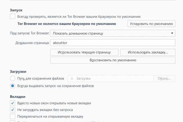 Кракен ссылки krakenwebs org