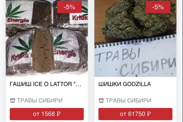 Кракен без тора