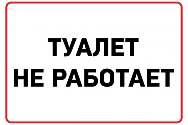 Как закинуть деньги на кракен