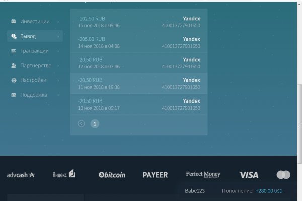 Пользователь не найден kraken