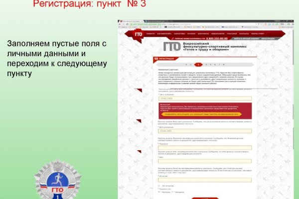 Что такое кракен плейс