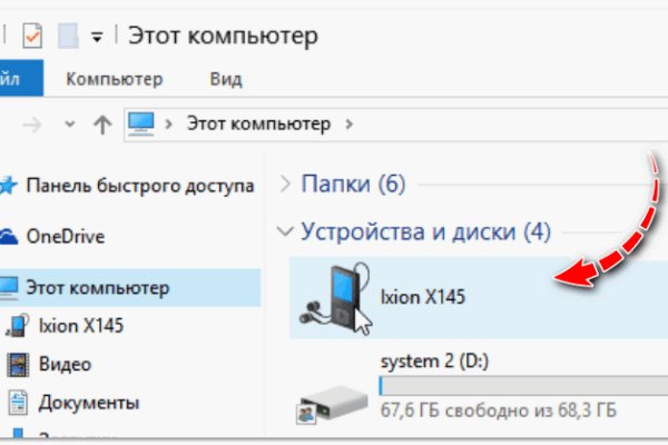 Ссылка на кракен krakens13 at