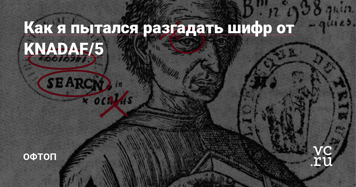 Магазин кракен даркнететамбов